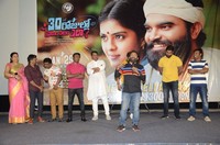 30 Rojullo Preminchadam Ela Press Meet Photos